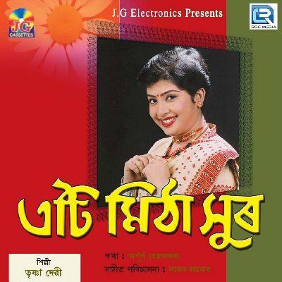 Tuk Dekh Mur, Listen the songs of  Tuk Dekh Mur, Play the songs of Tuk Dekh Mur, Download the songs of Tuk Dekh Mur