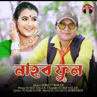 Nahor Phool, Listen the songs of  Nahor Phool, Play the songs of Nahor Phool, Download the songs of Nahor Phool