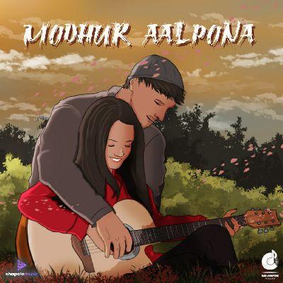 Modhur Aalpona, Listen the song Modhur Aalpona, Play the song Modhur Aalpona, Download the song Modhur Aalpona