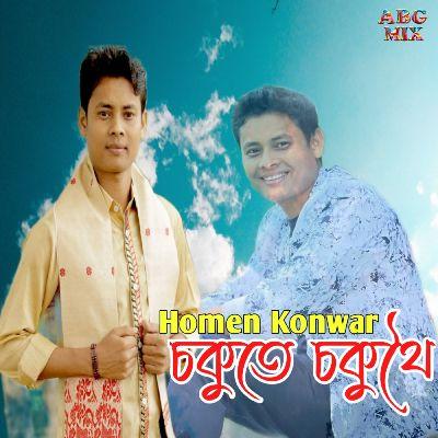 Sokute Sokuthoi, Listen the songs of  Sokute Sokuthoi, Play the songs of Sokute Sokuthoi, Download the songs of Sokute Sokuthoi