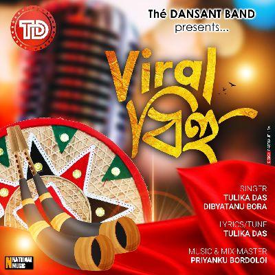 Viral Bihu, Listen the songs of  Viral Bihu, Play the songs of Viral Bihu, Download the songs of Viral Bihu