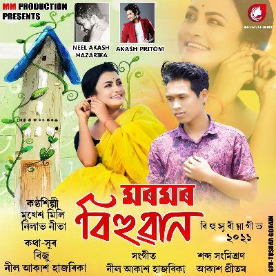 Moromor Bihuwan, Listen the song Moromor Bihuwan, Play the song Moromor Bihuwan, Download the song Moromor Bihuwan