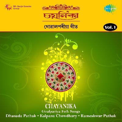 Bapoi Chengerare, Listen the songs of  Bapoi Chengerare, Play the songs of Bapoi Chengerare, Download the songs of Bapoi Chengerare