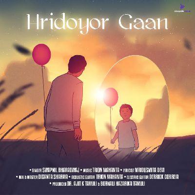 Hridoyor Gaan, Listen the songs of  Hridoyor Gaan, Play the songs of Hridoyor Gaan, Download the songs of Hridoyor Gaan