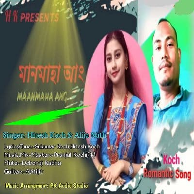 Maanmaha ang, Listen the songs of  Maanmaha ang, Play the songs of Maanmaha ang, Download the songs of Maanmaha ang