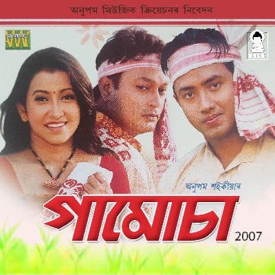 Kesa Tamul Ponia, Listen the song Kesa Tamul Ponia, Play the song Kesa Tamul Ponia, Download the song Kesa Tamul Ponia