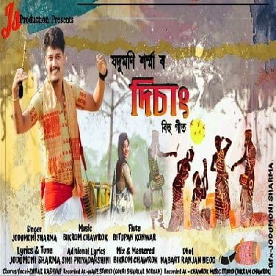 Tumar Sakur Kajolot, Listen the song Tumar Sakur Kajolot, Play the song Tumar Sakur Kajolot, Download the song Tumar Sakur Kajolot