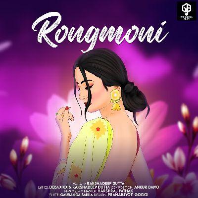 Rongmoni, Listen the songs of  Rongmoni, Play the songs of Rongmoni, Download the songs of Rongmoni