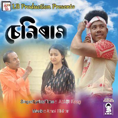 Seniram, Listen the song Seniram, Play the song Seniram, Download the song Seniram