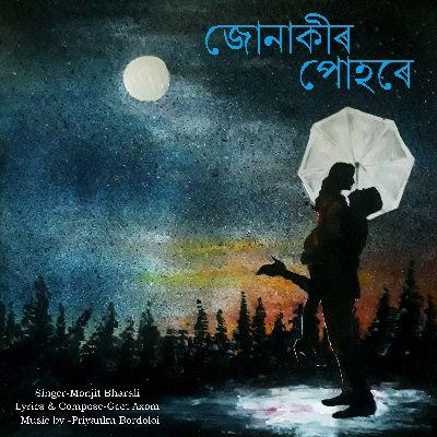 Junakir Puhore, Listen the songs of  Junakir Puhore, Play the songs of Junakir Puhore, Download the songs of Junakir Puhore