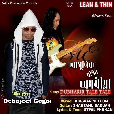 Dubharir Tale Tale, Listen the songs of  Dubharir Tale Tale, Play the songs of Dubharir Tale Tale, Download the songs of Dubharir Tale Tale