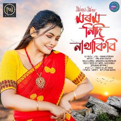 Morom Nidi Nathakibi, Listen the song Morom Nidi Nathakibi, Play the song Morom Nidi Nathakibi, Download the song Morom Nidi Nathakibi