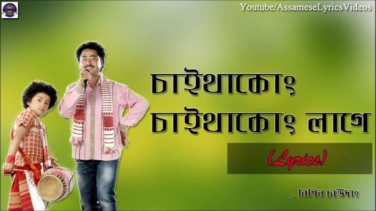 Saithakung saithakung, Listen the song Saithakung saithakung, Play the song Saithakung saithakung, Download the song Saithakung saithakung