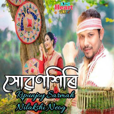 Subansiri, Listen the songs of  Subansiri, Play the songs of Subansiri, Download the songs of Subansiri