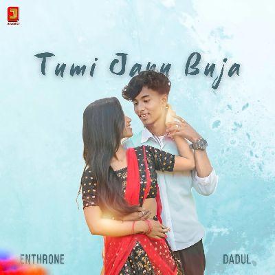 Tumi Janu Buja, Listen the song Tumi Janu Buja, Play the song Tumi Janu Buja, Download the song Tumi Janu Buja