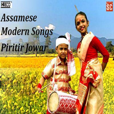 Jaake Jaake Nasoni, Listen the song Jaake Jaake Nasoni, Play the song Jaake Jaake Nasoni, Download the song Jaake Jaake Nasoni