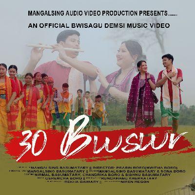 30 Bwswr Demsi Bwsagu, Listen the song 30 Bwswr Demsi Bwsagu, Play the song 30 Bwswr Demsi Bwsagu, Download the song 30 Bwswr Demsi Bwsagu