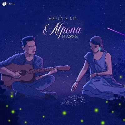 Alpona, Listen the song Alpona, Play the song Alpona, Download the song Alpona