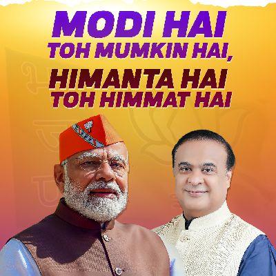 Modi Hai Toh Mumkin Hai, Listen the song Modi Hai Toh Mumkin Hai, Play the song Modi Hai Toh Mumkin Hai, Download the song Modi Hai Toh Mumkin Hai