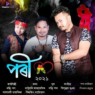 Pori, Listen the song Pori, Play the song Pori, Download the song Pori