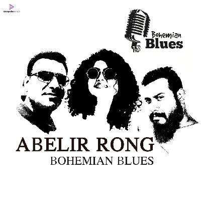 ABELIR RONG, Listen the song ABELIR RONG, Play the song ABELIR RONG, Download the song ABELIR RONG