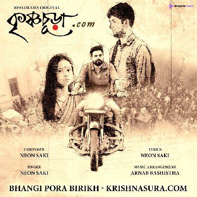 Bhangi Pora Birikh (from ''Krishnasura.com''), Listen the songs of  Bhangi Pora Birikh (from ''Krishnasura.com''), Play the songs of Bhangi Pora Birikh (from ''Krishnasura.com''), Download the songs of Bhangi Pora Birikh (from ''Krishnasura.com'')