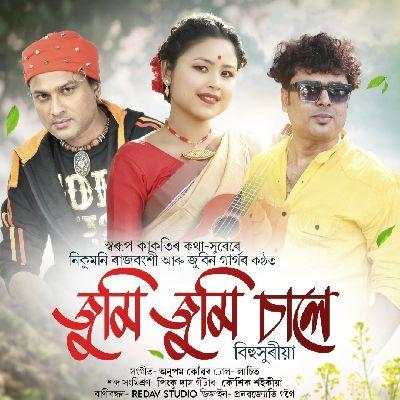 Jumi Jumi Saale, Listen the songs of  Jumi Jumi Saale, Play the songs of Jumi Jumi Saale, Download the songs of Jumi Jumi Saale