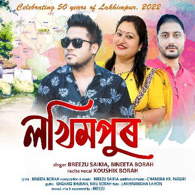 Lakhimpur, Listen the song Lakhimpur, Play the song Lakhimpur, Download the song Lakhimpur