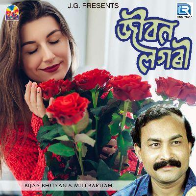 Oei Bhoneeti, Listen the song Oei Bhoneeti, Play the song Oei Bhoneeti, Download the song Oei Bhoneeti