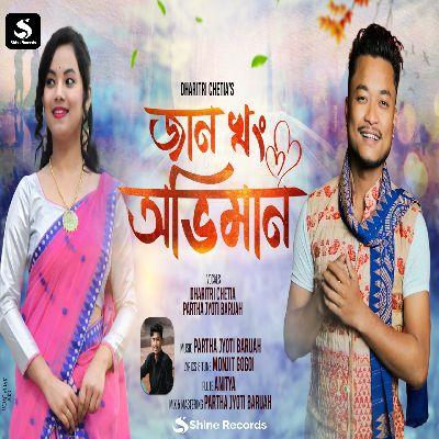 Jaan Khang Abhiman, Listen the song Jaan Khang Abhiman, Play the song Jaan Khang Abhiman, Download the song Jaan Khang Abhiman