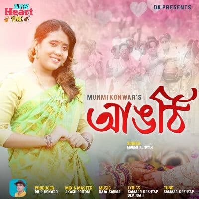 Anguthi, Listen the song Anguthi, Play the song Anguthi, Download the song Anguthi