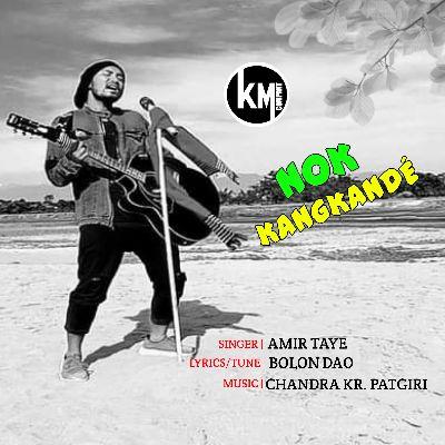 Nok Kangkande, Listen the song Nok Kangkande, Play the song Nok Kangkande, Download the song Nok Kangkande