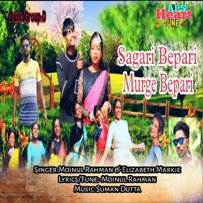 Sagari Bepari Murge Bepari, Listen the song Sagari Bepari Murge Bepari, Play the song Sagari Bepari Murge Bepari, Download the song Sagari Bepari Murge Bepari