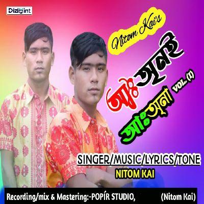 Ainoi Aina, Listen the song Ainoi Aina, Play the song Ainoi Aina, Download the song Ainoi Aina