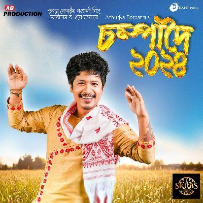 Champadoi 2024, Listen the song Champadoi 2024, Play the song Champadoi 2024, Download the song Champadoi 2024