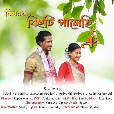 Bihuti Palehi Oi, Listen the song Bihuti Palehi Oi, Play the song Bihuti Palehi Oi, Download the song Bihuti Palehi Oi