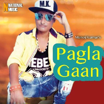 Pagla Gaan, Listen the song Pagla Gaan, Play the song Pagla Gaan, Download the song Pagla Gaan