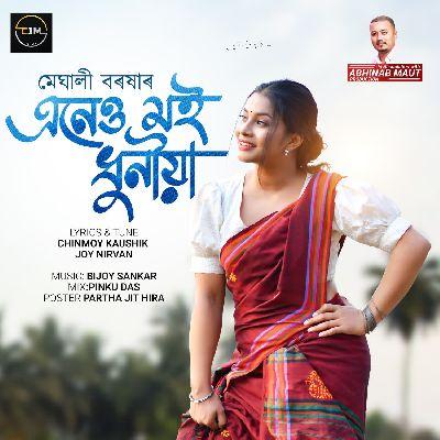 Eneu Moi Dhuniya, Listen the song Eneu Moi Dhuniya, Play the song Eneu Moi Dhuniya, Download the song Eneu Moi Dhuniya