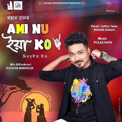 Ami Nu Yaa Ko, Listen the song Ami Nu Yaa Ko, Play the song Ami Nu Yaa Ko, Download the song Ami Nu Yaa Ko