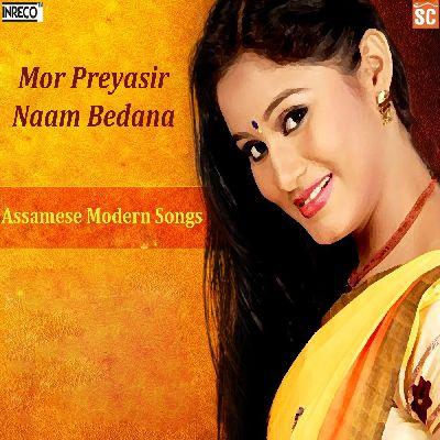 Mitha Bedana Bukute, Listen the songs of  Mitha Bedana Bukute, Play the songs of Mitha Bedana Bukute, Download the songs of Mitha Bedana Bukute