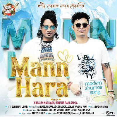 Mann Hara, Listen the songs of  Mann Hara, Play the songs of Mann Hara, Download the songs of Mann Hara