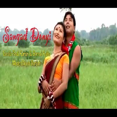 Sangad Donyi, Listen the song Sangad Donyi, Play the song Sangad Donyi, Download the song Sangad Donyi