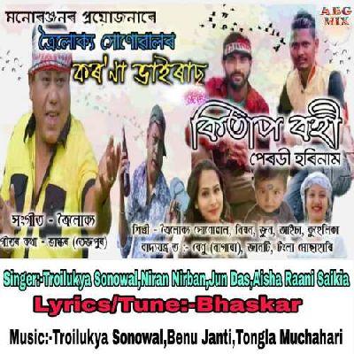 Corona Virus (Kitap Bohi), Listen the songs of  Corona Virus (Kitap Bohi), Play the songs of Corona Virus (Kitap Bohi), Download the songs of Corona Virus (Kitap Bohi)