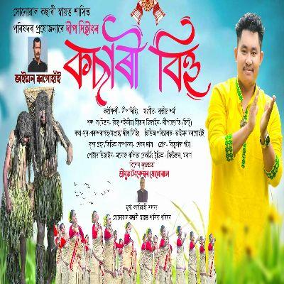 Kochari Bihu, Listen the song Kochari Bihu, Play the song Kochari Bihu, Download the song Kochari Bihu