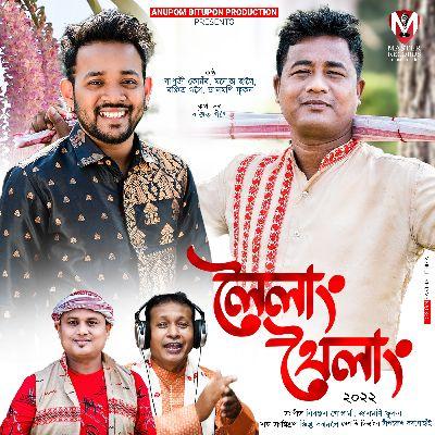 Loilang Thoilang, Listen the songs of  Loilang Thoilang, Play the songs of Loilang Thoilang, Download the songs of Loilang Thoilang