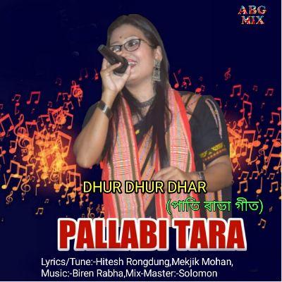 Dhur Dhur Dhar, Listen the songs of  Dhur Dhur Dhar, Play the songs of Dhur Dhur Dhar, Download the songs of Dhur Dhur Dhar