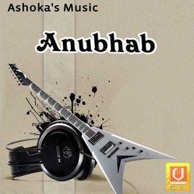 Dhuniya Dhuniya, Listen the song Dhuniya Dhuniya, Play the song Dhuniya Dhuniya, Download the song Dhuniya Dhuniya