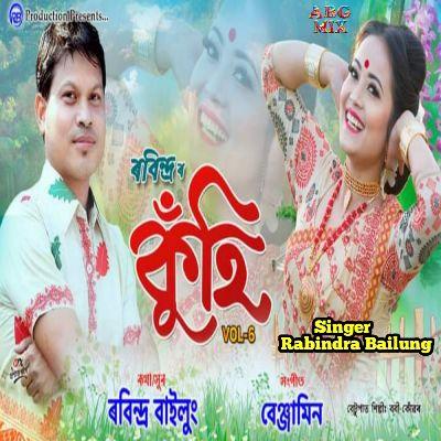 Kuhi (Vol 6), Listen the song Kuhi (Vol 6), Play the song Kuhi (Vol 6), Download the song Kuhi (Vol 6)