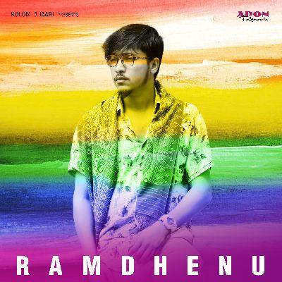 Ramdhenu, Listen the song Ramdhenu, Play the song Ramdhenu, Download the song Ramdhenu