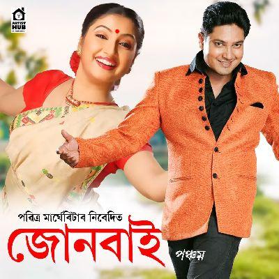 Ki Phagunor, Listen the songs of  Ki Phagunor, Play the songs of Ki Phagunor, Download the songs of Ki Phagunor